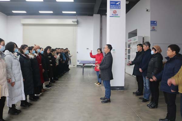 湖南中普技術(shù)股份有限公司新年開(kāi)工大吉！