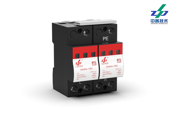 DXH06-FBZS/2 40-100kA 385V 2P 中普電源防雷器 DXH06-FBZS/2 40-100kA 385V 2P 中普電源防雷器