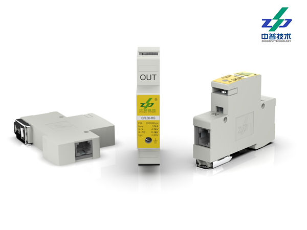 QFL06-MG系列　　　　　　　　　　　　1kA/2KV　5V  AJ45 1000M　　　　　　　　　中普信號(hào)防雷器