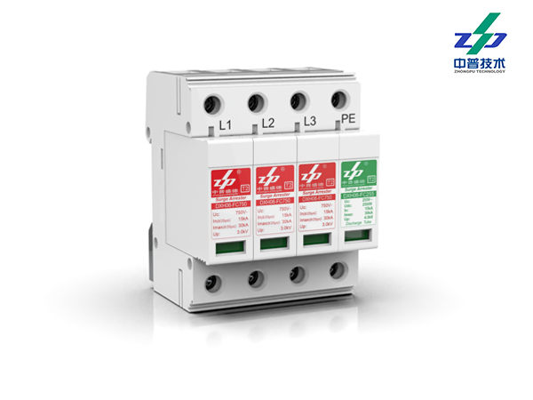 DXH06-FC750/3+1W 15-30kA 750Vac 3P+1 中普風電防雷器 DXH06-FC750/3+1W 15-30kA 750Vac 3P+1 中普風電防雷器