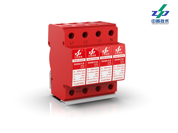 DXH06-FLB自點(diǎn)火系列　　　　　　　　 T1 25kA/50kA 350V　　　　　　　　中普間隙型電源防雷器